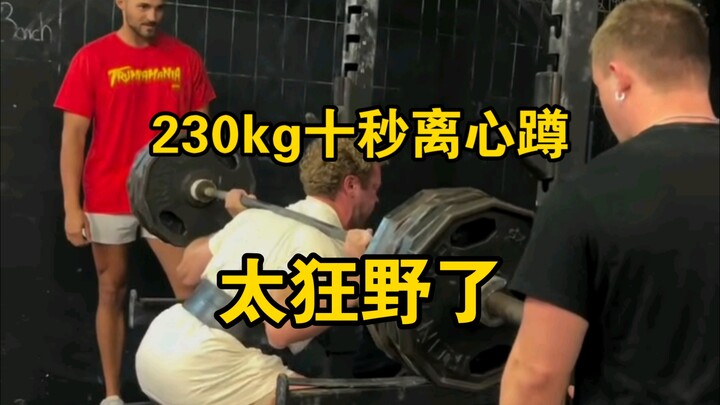 230kg 10-Second Eccentric Squats x3: Dawson vs. Wyndham