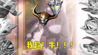 【雷古洛斯吐槽】活着影响你成长了是吧？