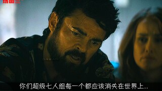 西格玛男人，男人中的典范，泰裤辣