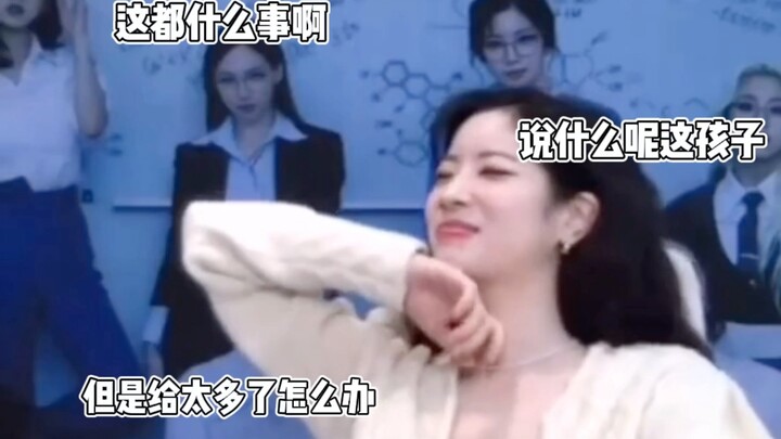 ในงานเซ็นหนังสือของ TWICE มีคนถามว่า: “มีคนเสนอให้ฉัน 5 พันล้าน แต่มีข้อแม้ว่าห้ามชอบคุณอีก จะทำยังไ