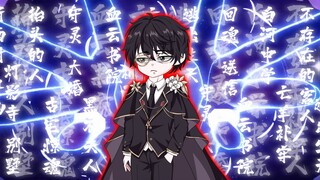 【诡舍二创】别墅区（噩梦难度）带粉丝赌命