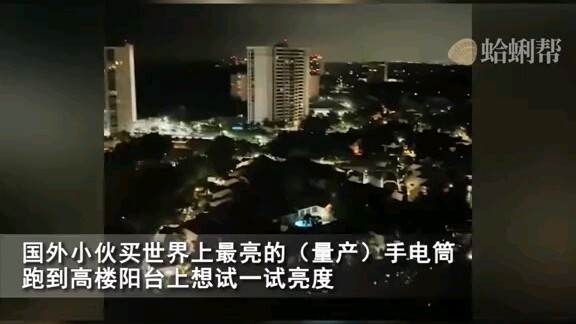 Well, well! This isn't a lamp; it's the switch for daytime.