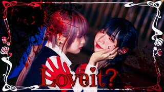 【Kakumi◈兮白】Loveit?【biz×ZERA feat.LOLUET】