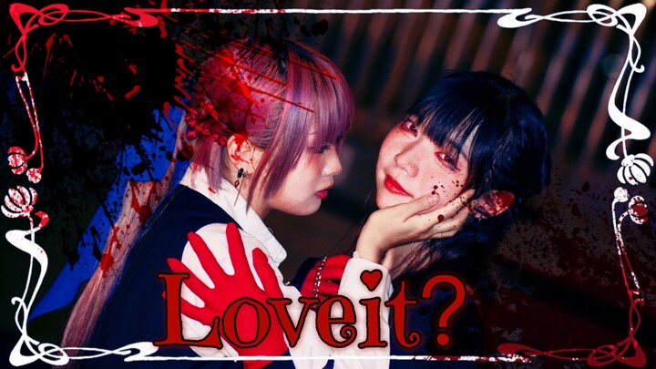 【Kakumi◈Xibai】Loveit?【biz×ZERA feat.LOLUET】