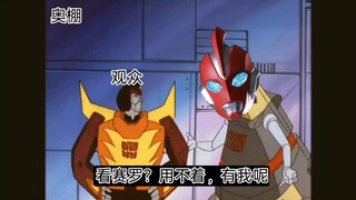 Tình hình thảo luận hiện tại về ba bộ tokusatsu lớn