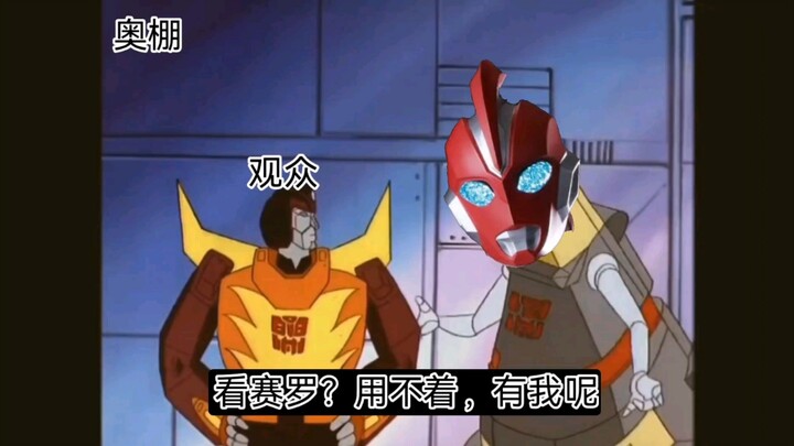 Current Discussion on the Three Major Tokusatsu Series