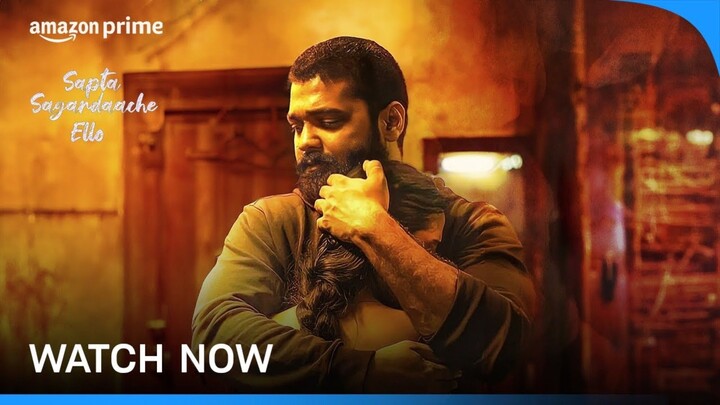 Sapta Sagaradaache Ello - Side B (2023) TAMIL  English Subtitles
