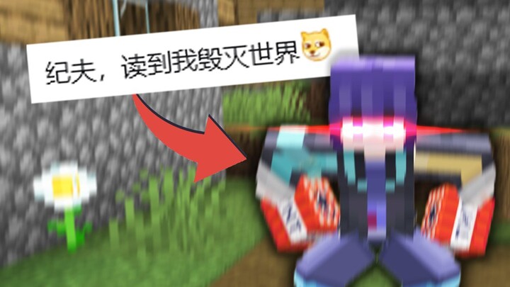 Thế giới có bị hủy diệt cũng chẳng liên quan gì đến tôi! 【Kỳ Ngôn Hải Luận #4】