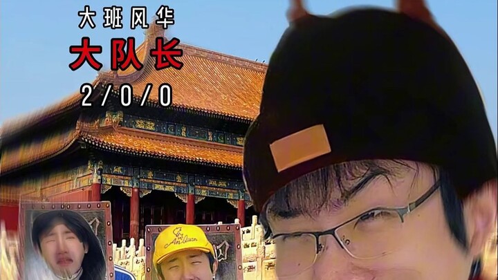 Làm thế nào để giành lại ngôi vua trong lớp