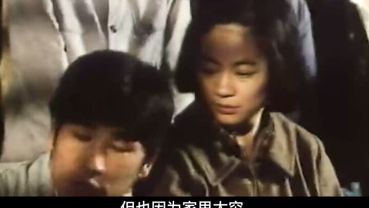 Drama: Women in the old days were so miserable, they were sold by weight just to raise money for the