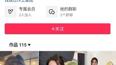 Douyin:Hanjie2 douyin sama seperti tiktok cuma douyin khusus warga negara China saja.
