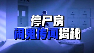 小女孩刚准备进电梯就被医生推了出来，原因竟然是这样