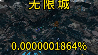 Minecraft sự kiện cực kỳ hiếm gặp thành phố cổ vô hạn