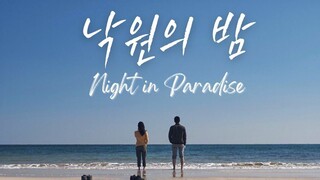 NIGHT IN PARADISE (2020)