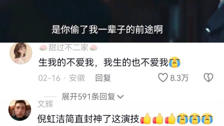 Pelajaran Pertama dalam Perjalanan Hidup: Menyadari bahwa Orang Tua Tidak Mencintai Kita