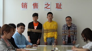 Building C 802: Stupid employee with poor performance, was actually tied up in the boss's play, real