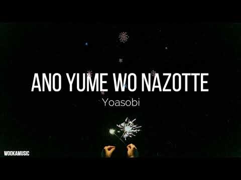 Yoasobi - Ano Yume wo Nazotte あの夢をなぞって (Ballad Ver.) Rom, Eng, Indonesia Lyrics