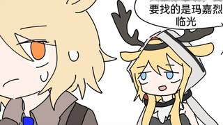 Viviana: What I want is not this Linguang