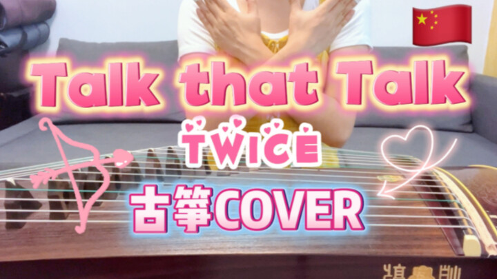 【TWICE】You Can Always Count on This Energetic Bunny!! | Guzheng Cover of TWICE’s Latest Comeback Tra