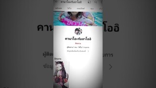 สุขสันต์วันเกิดนะคะ🎂🥳 @user-zz3fn3cp9r