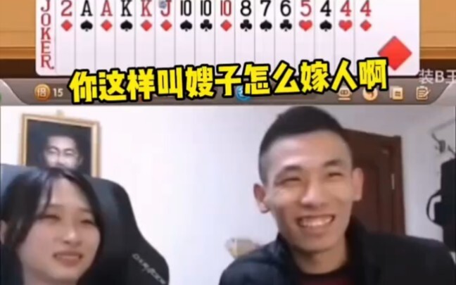 Anh mà làm thế thì sau này chị dâu lấy ai?