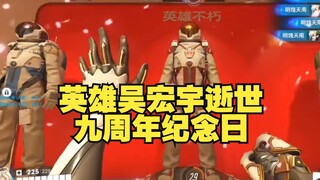 “九年了，你们还记得漓江塔里的那位英雄吗？”