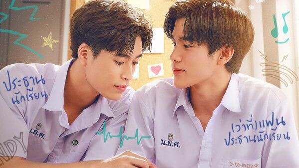 My School President (2022) Episode 4