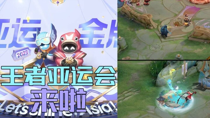 Big Thief: The official announcement for the King’s Glory Asian Games version is out—exclusive map, 