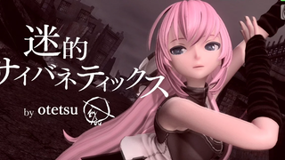 60fps เต็มลม ภาวะซึมเศร้าของ Cybernetics --Megurine Luka Project DIVA English Romaji