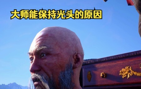 【荒野大镖客2】给大师剃头剃胡子 最终。。。