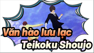 Văn hào lưu lạc |[BSD/MMD]Charles＆Teikoku Shoujo＆Flos＆Eine kleine（Dazai＋Oda ）_A