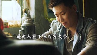 既然选择了收养你，那我便会保护你一辈子