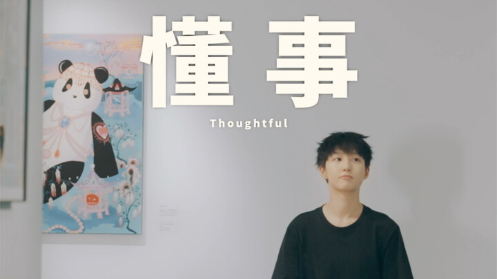 Mengalah demi menyenangkan semua pihak bukan tanda dewasa, itu hanyalah bentuk ketidakdicintai.