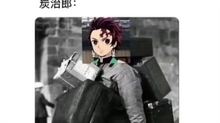 يمكنك أن تكون تونغ موه إذا كنت طفلاً شيطانياً.