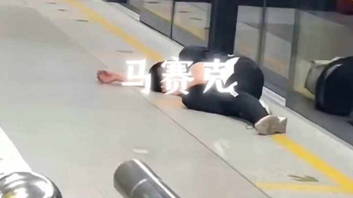 Guangzhou Metro Pepper Spray Aftermath