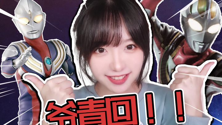 Apakah semua orang berdiri di akhir?! Masa kecilmu ada di sini!