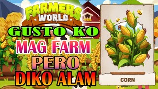 GUSTO KO MAGFARM PERO DIKO ALAM