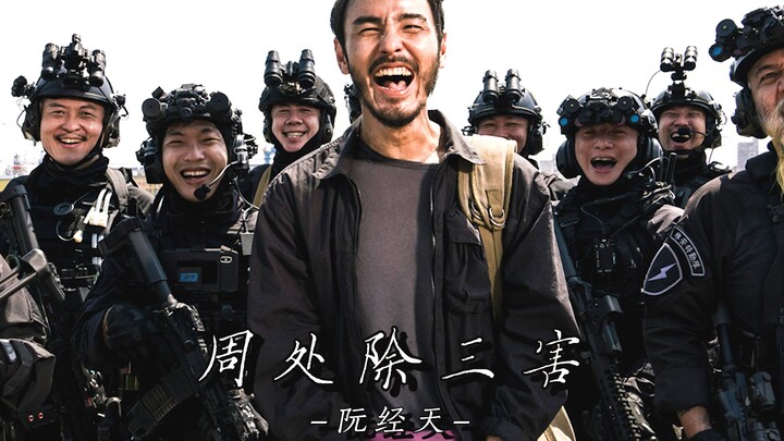 "Shatter the old shackles in my heart; only today do I truly know who I am."