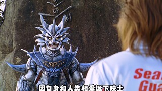 【特摄剧情】轰轰战队：西方的阿修竟是舔狗？夺宝者找三大势力合作