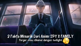 INI DIA 2 FAKTA MENARIK DARI ANIME SPY X FAMILY!!🫣