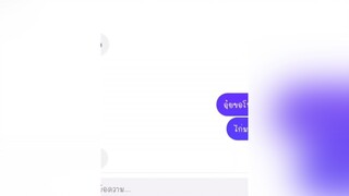 เทอจะรีบลบไปไหน❤️😘 คลั่งรัก แฟนผู้ชาย เอาขึ้นหน้าฟัดที tiktok