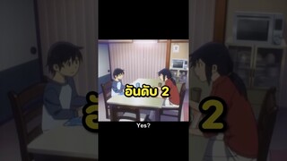 9 คุณแม่ในโลกอนิเมะ ที่เป็นที่จดจำ  ep.3