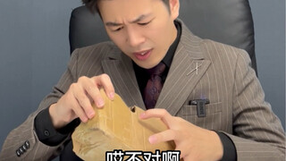 本以为是场真心的祝福