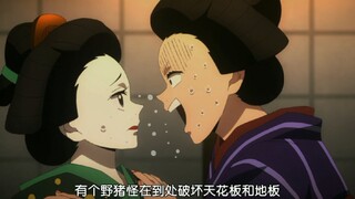 猪突猛进——本大爷是来搞笑的！