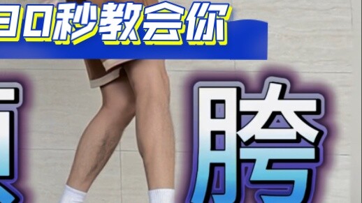 [Avi covers the song] Queencard｜(G)I-DLE teaches you KPOP fat burning exercises in 30 seconds