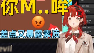 【Lagi】Kamu kam…muuu! 😡Rem darurat! Permainan burung beo kecil disiksa dan Hong Wen hampir mengekspos