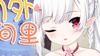 The woman in the room called "meow meow" and her mother came home suddenly and was outside the door