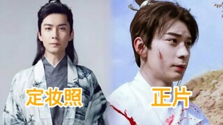 ตลกมาก รูปแต่งหน้าก็ธรรมดาแต่หนังหลักมันบ้า!!!
