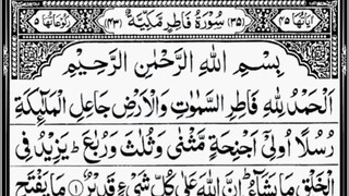 Surah Fatir - By Sheikh Abdur-Rahman As-Sudais - Full With Arabic Text (HD) - 35