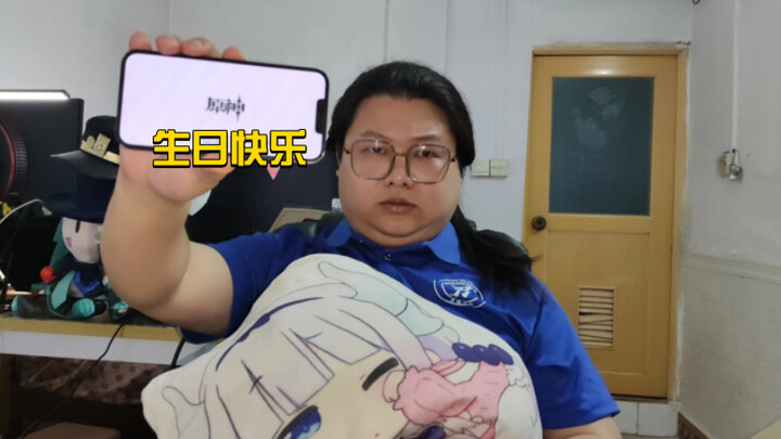 The Fat Family Army wishes Genshin Impact a happy birthday!